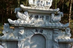 凉山彝族自治州昭觉县石材雕刻样板